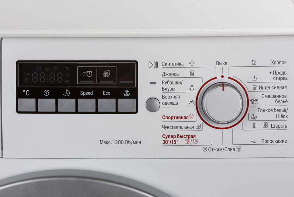 Не работают кнопки стиральной машины  Наро-Фоминск